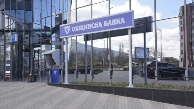 Сделката за Общинска банка е в Комисията за защита на конкуренцията