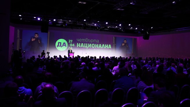 "Да, България" избра Ивайло Мирчев и Божидар Божанов за съпредседатели