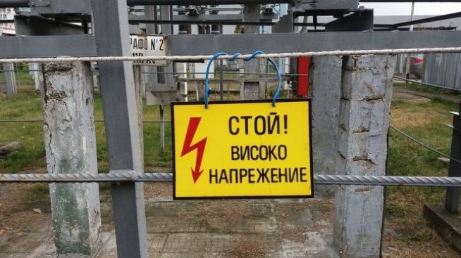 Една от американските централи от "Марица Изток" е готова на преговори