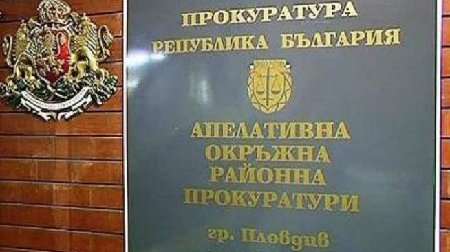 Задържан е директорът на Басейнова дирекция-Пловдив