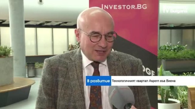 Кой ще живее в технологичния квартал "Асперн" във Виена?