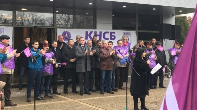 Миньори поискаха на протест дългосрочна програма за "Марица изток"