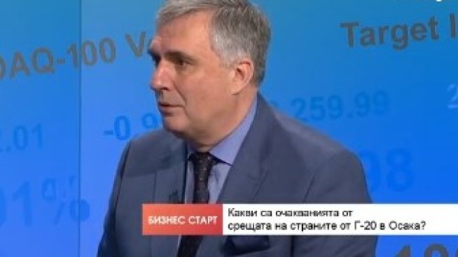 Какво да очакваме от срещата на Г-20?