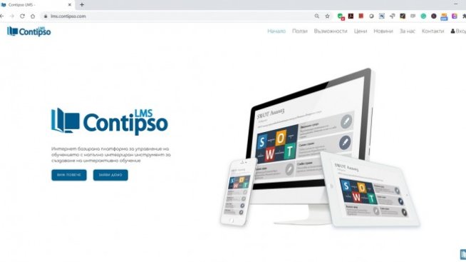 "Вдъхновяващите 5": Електронното обучение - такова, каквото може да бъде