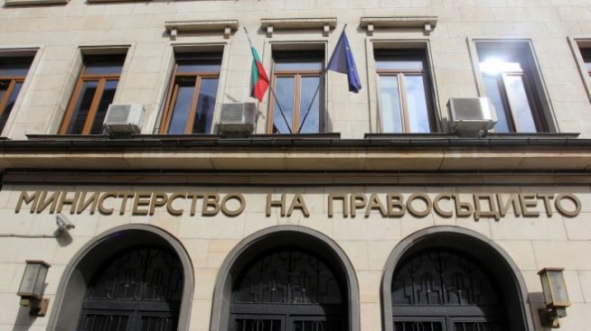 Министерството на правосъдието ще поддържа национален е-регистър на запорите