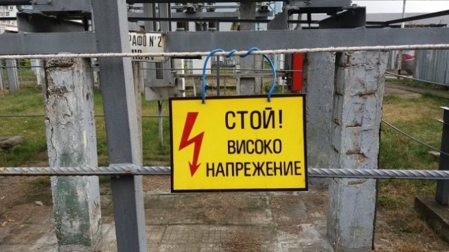 ЕСО ще завърши пет енергийни европейски проекта до 2023 г.