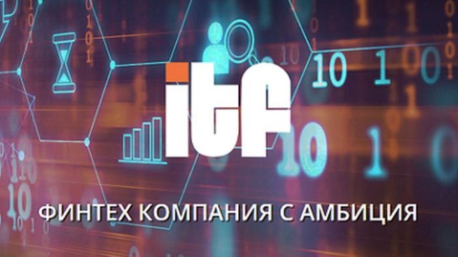 „Ай Ти Еф Груп“ набра над 2 млн. лева в първия ден от IPO-то си