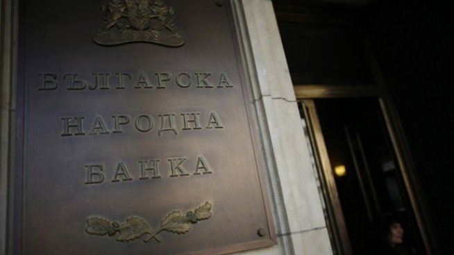 От догодина БНБ ще прилага европейските правила за големите експозиции