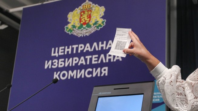 ЦИК: Над 6,6 млн. българи имат право да гласуват на 2 октомври
