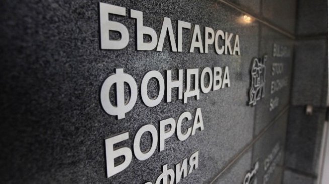 БФБ приключи търговията със спад на индексите и нисък оборот