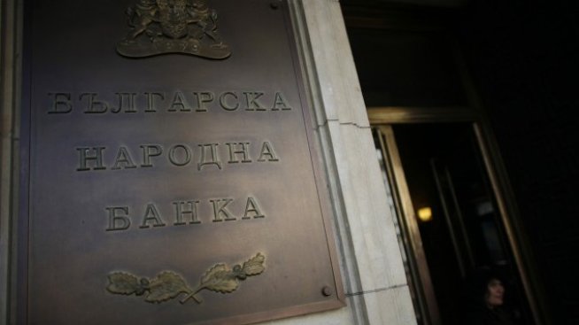 БНБ отново предупреди банките да не рискуват при отпускането на ипотечни кредити
