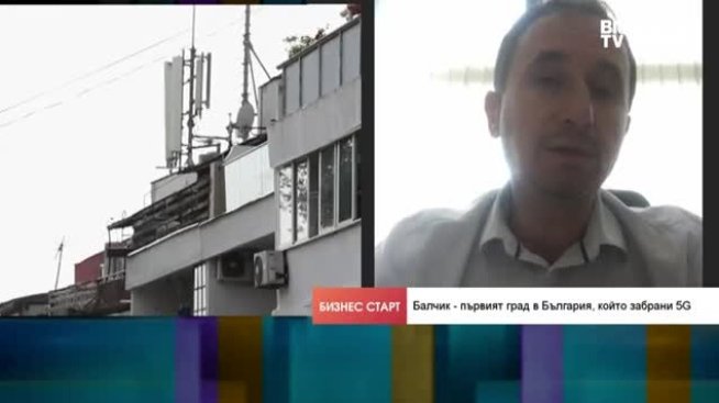 Защо Балчик не иска 5G?