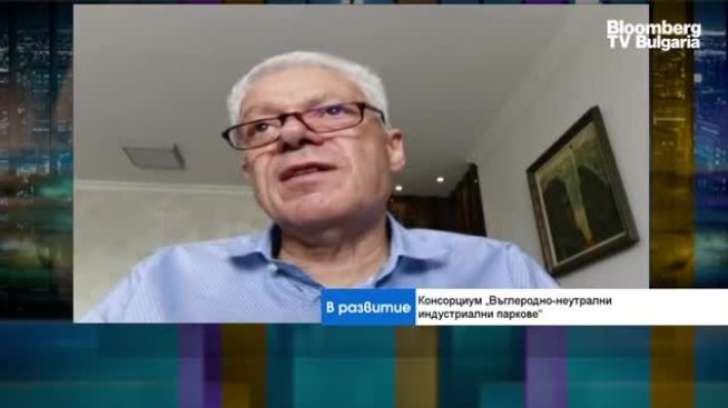 Увеличават се инвестициите в Тракия икономическа зона