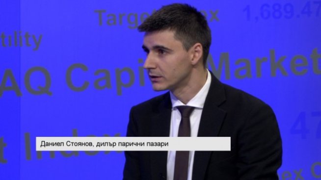 Д. Стоянов: Доходът от еврооблигациите ни е по-висок от този на вътрешните книжа