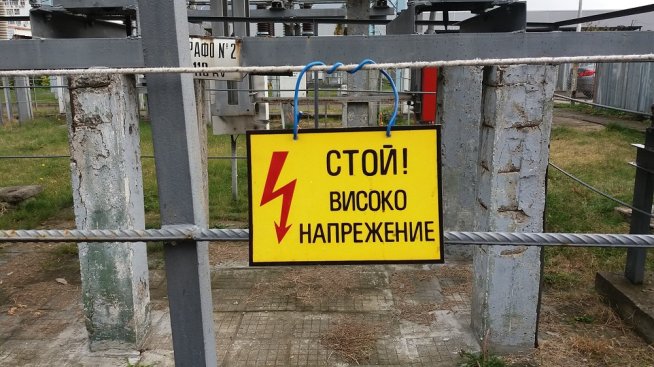 ЕСО възстанови над 25 млн. лв. заради изкривявания на цената на балансиращата енергия