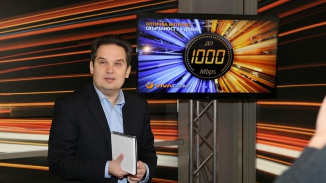 Vivacom пуска 1000 Mbps оптична интернет свързаност