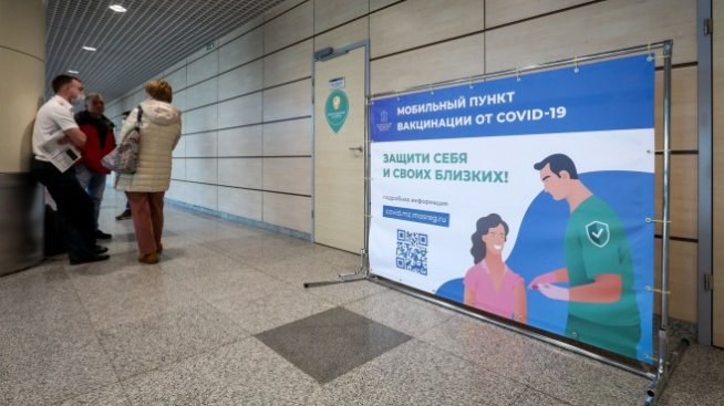 Русия одобри трета ваксина срещу коронавируса