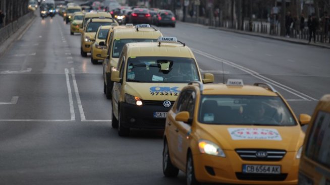Уморените таксита ги убиват, нали?