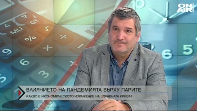Г. Ганев: Икономиката ни е по-малко засегната от Covid-19, отколкото се очакваше