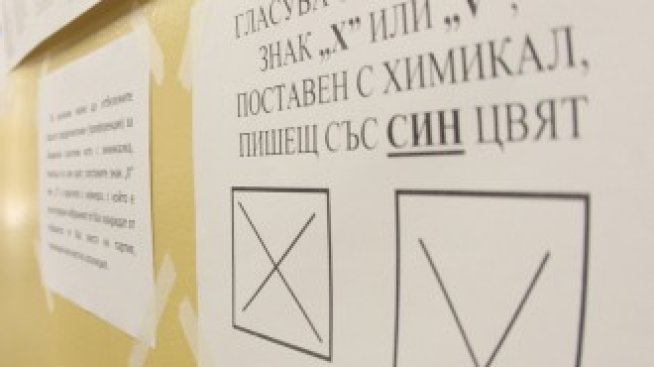 За какво гласуваха основните кандидати за кмет на София и държавните лидери?