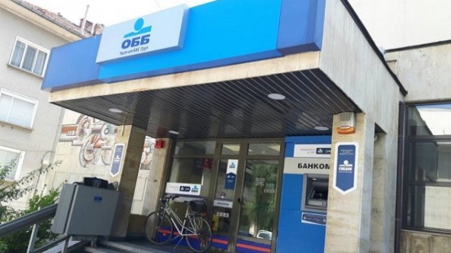 БНБ разреши вливането на СИБАНК в Обединена българска банка