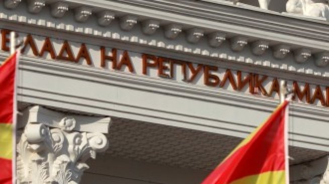 Договорът за името на Македония ще бъде подписан на 17 юни