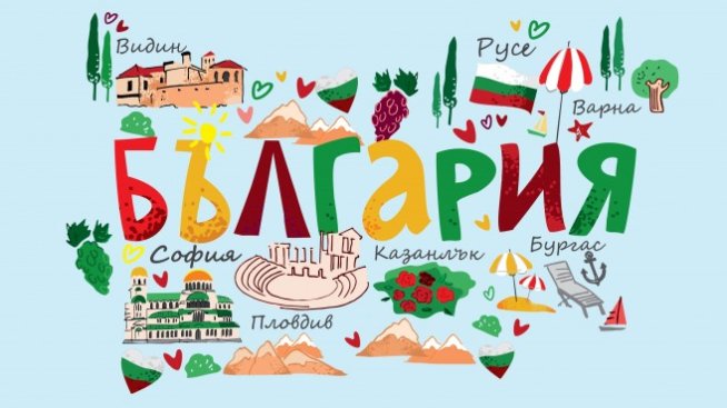 ЗАД &bdquo;Армеец&ldquo; с нова застраховка &bdquo;Помощ при пътуване в България&ldquo;
