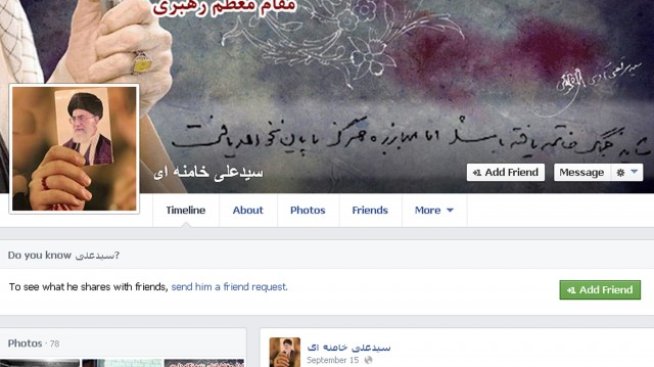 Иран блокира и Instagram