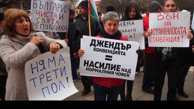 &bdquo;Ангажираната срещу домашното насилие&ldquo; България отново е против Истанбулската конвенция