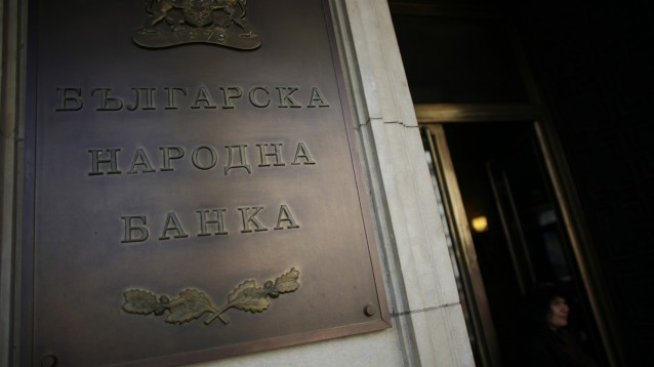 БНБ прие промени при издаването на разрешения за обратно изкупуване на акции