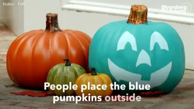 Какво е Тийл тиква?