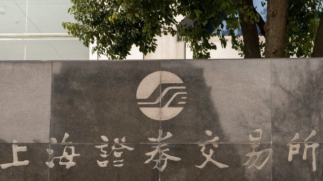 Ниската доходност на китайските ДЦК е знак за икономическа слабост