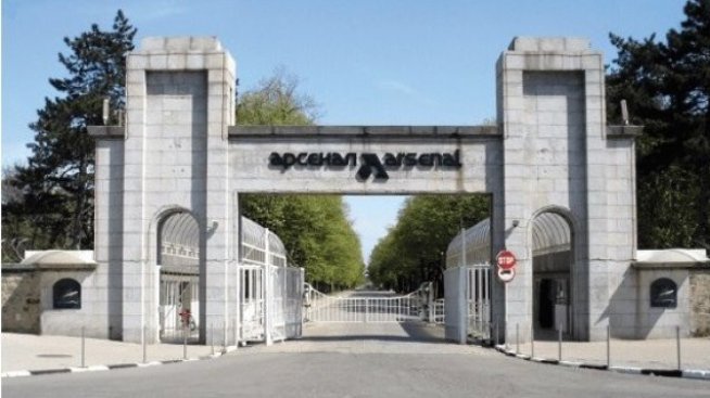 Нов завод на "Арсенал" ще заработи в Стара Загора през октомври 