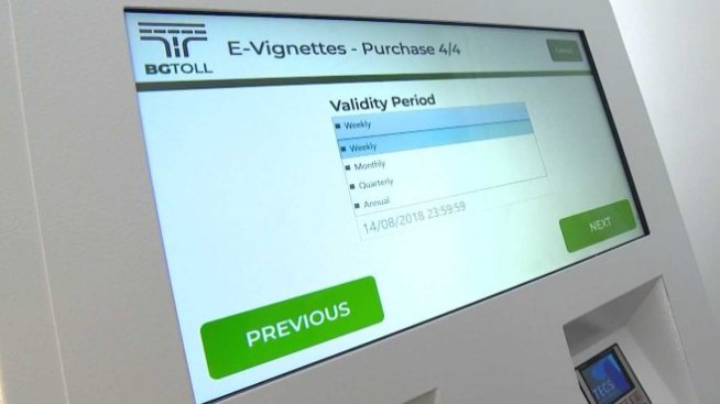 От 17 декември започва продажбата на електронните винетки