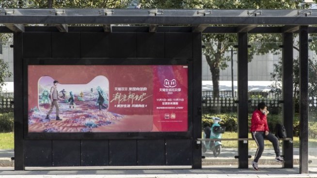 Денят на самотните сърца вече не е сензацията, която беше