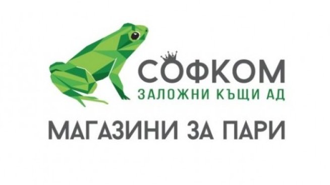 Акционерите на &bdquo;София Комерс-Заложни къщи&ldquo; АД ще гласуват за шестмесечен дивидент 