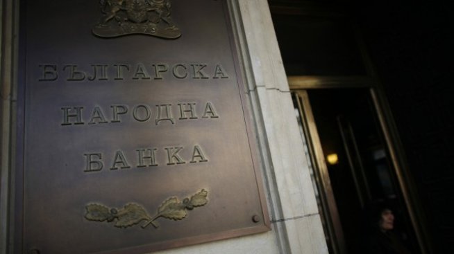 Кандидатите за БНБ подкрепят еврото, но са на различно мнение кога да го приемем