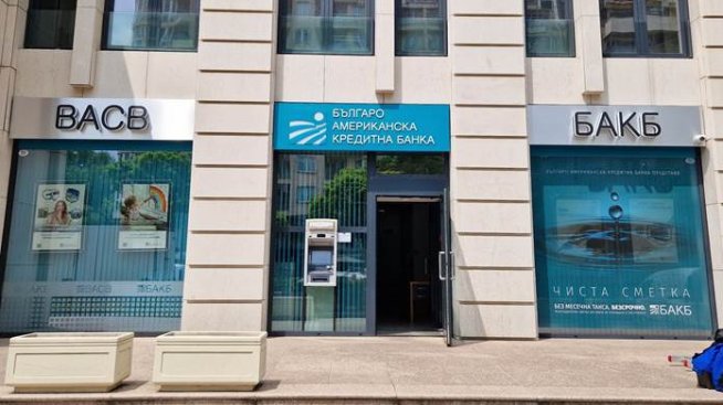 Кредитният портфейл на БАКБ расте с 20% към края на март
