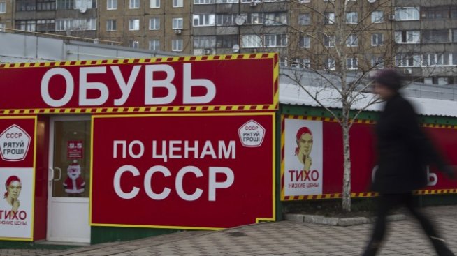 Moody's наказва Украйна