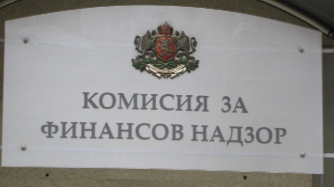 КФН издаде окончателна забрана на търговото предложение за Унипак АД