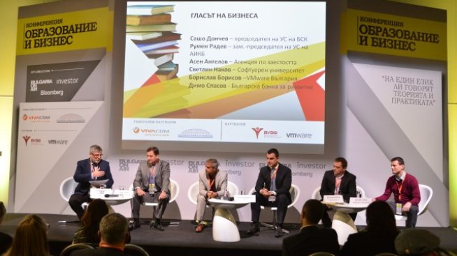 Гласът на бизнеса: Нужна е система за валидиране на знанията