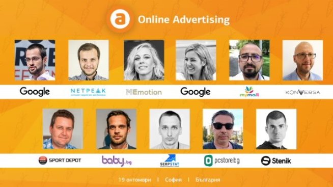 ОА Conf 2018 &mdash; броени дни остават до конференцията за дигитален маркетинг
