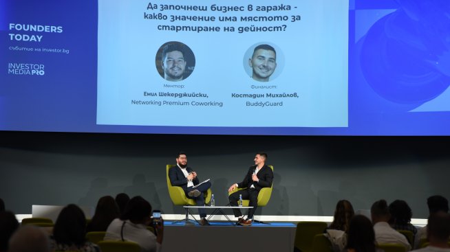 Плюсовете да работиш в споделено офис пространство