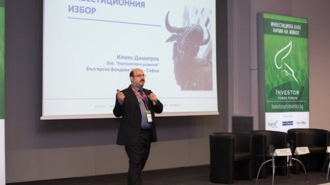 Инвеститорите трябва да провокират качествения скок на капиталовия пазар