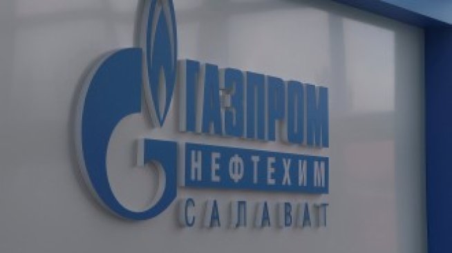 Износът на руски газ за Европа е достигнал нов рекорд през 2018 г.