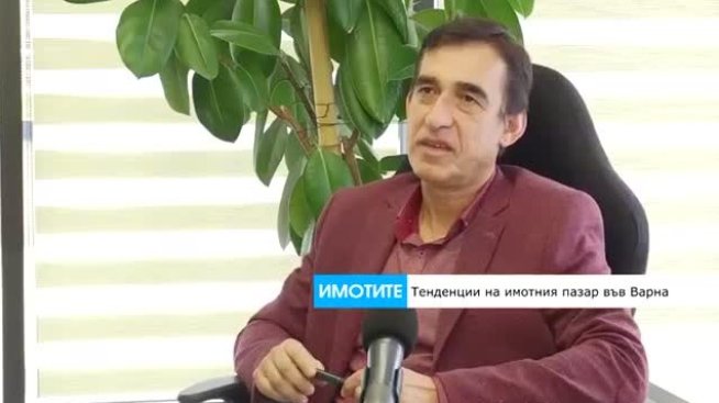 Мирослав Манолов: Инфлацията провокира силно търсене на имоти