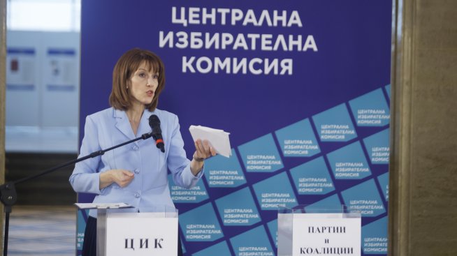 ЦИК изтегли номерата на партиите и коалициите в бюлетината за вота през април