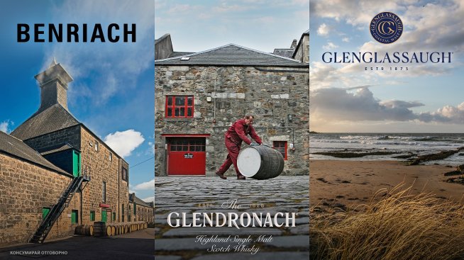 С нов договор Delion и Brown-Forman залагат на изграждането на дългосрочно партньорство