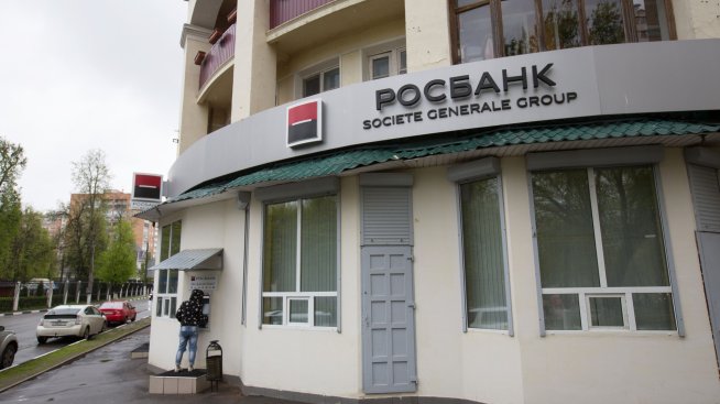 Печалбата на „Росбанк“ се срина през 2022 г. въпреки ръста на приходите