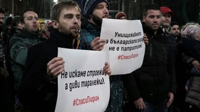 Нено Димов: В „Пирин” ще се изгражда само спортна инфраструктура